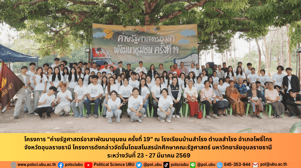 phar_news_icon