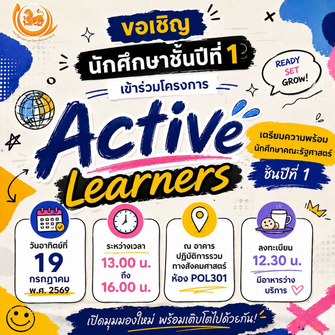 phar_news_icon