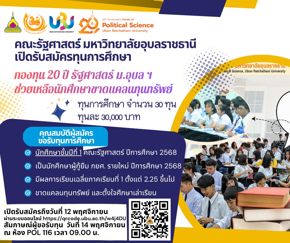 phar_news_icon