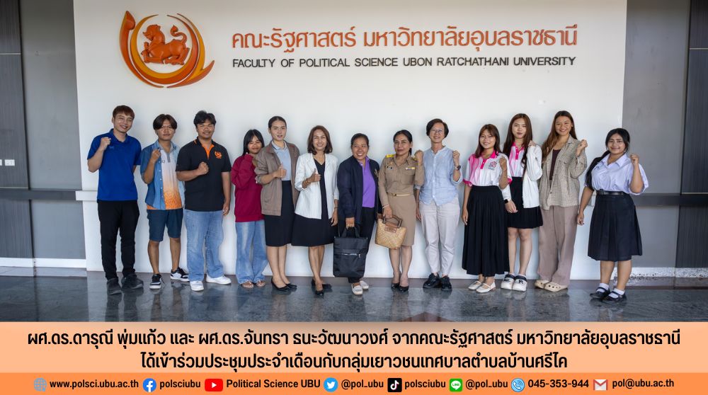 phar_news_icon