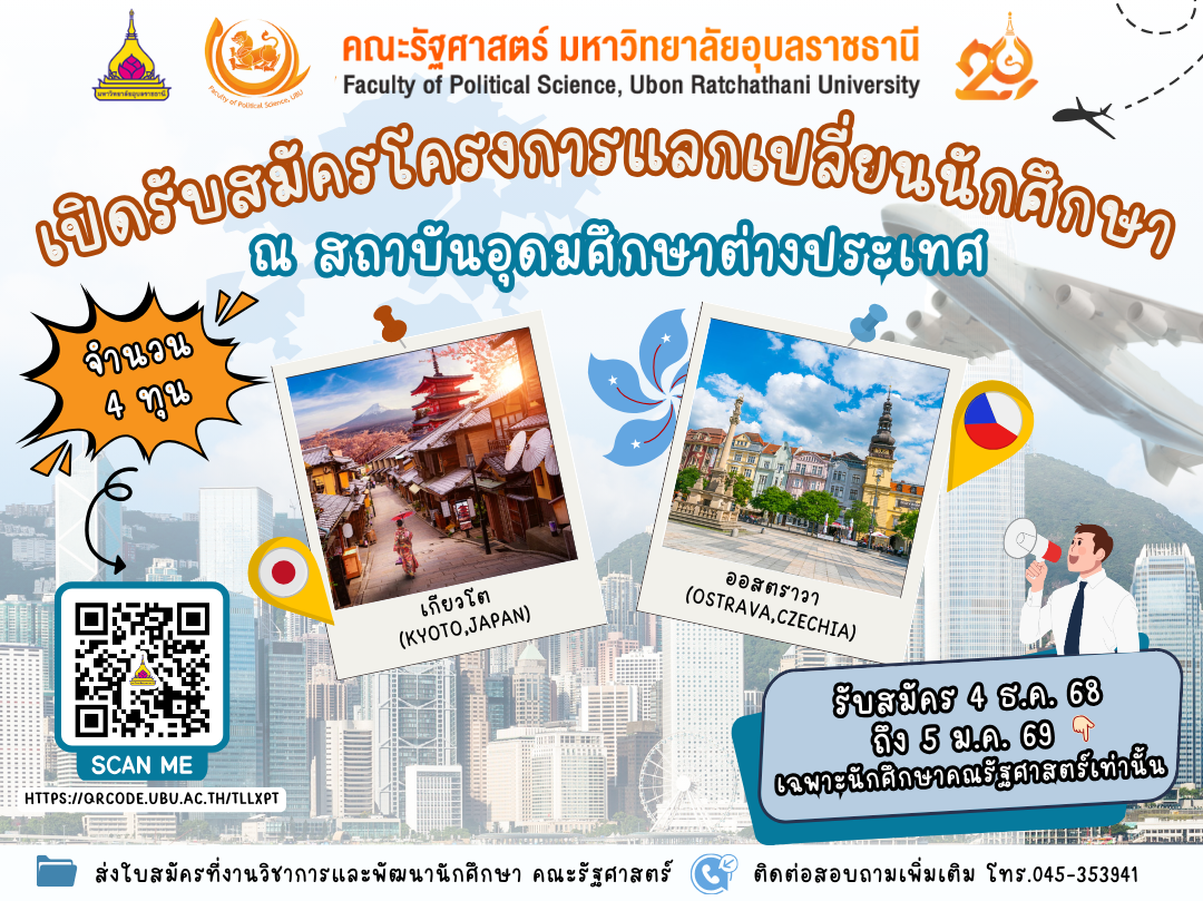 phar_news_icon