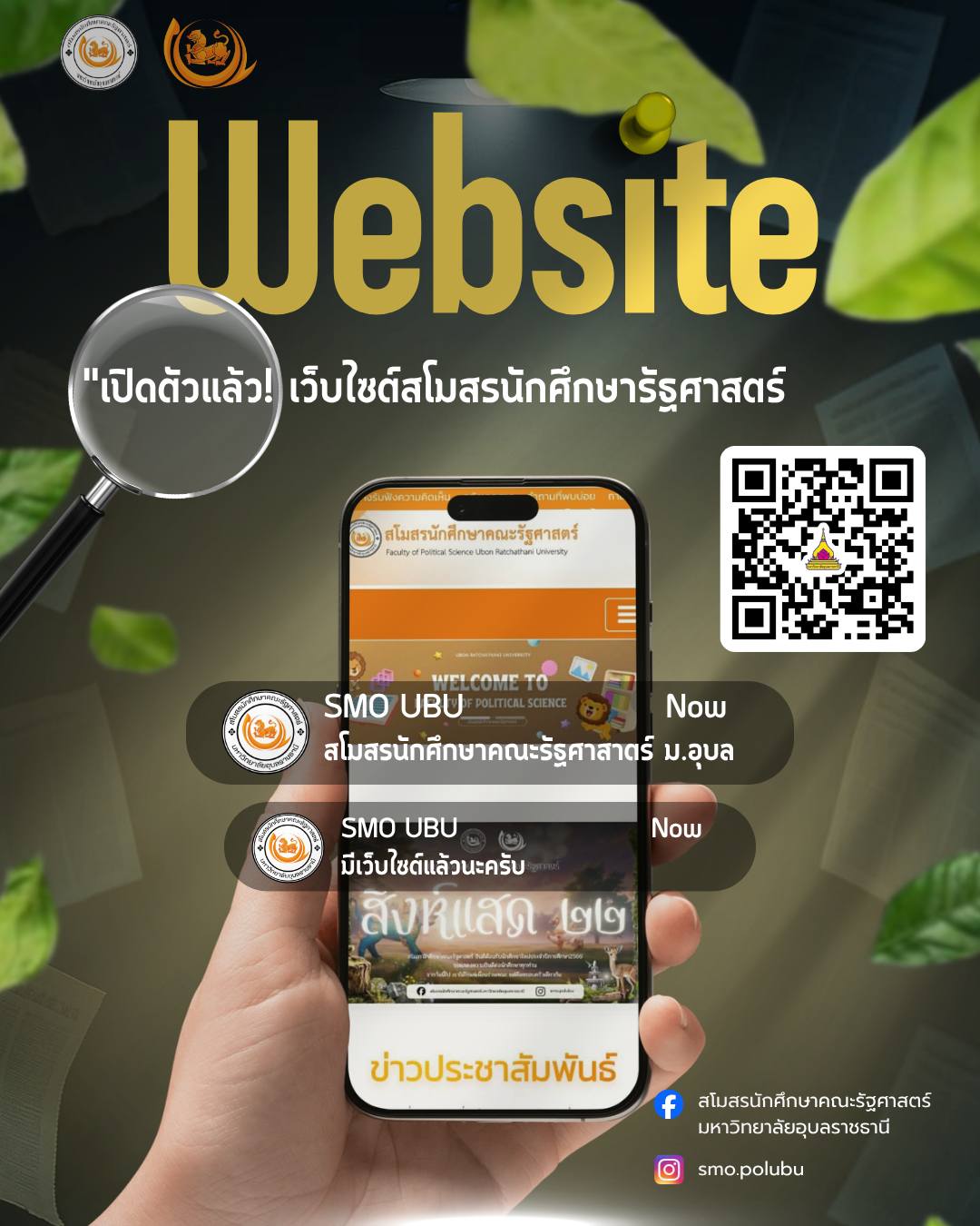 phar_news_icon