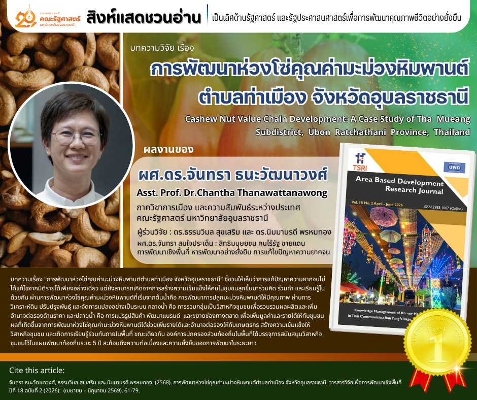 phar_news_icon