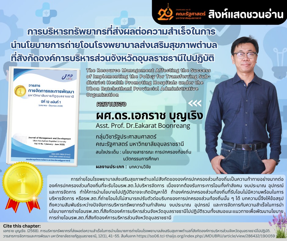 phar_news_icon