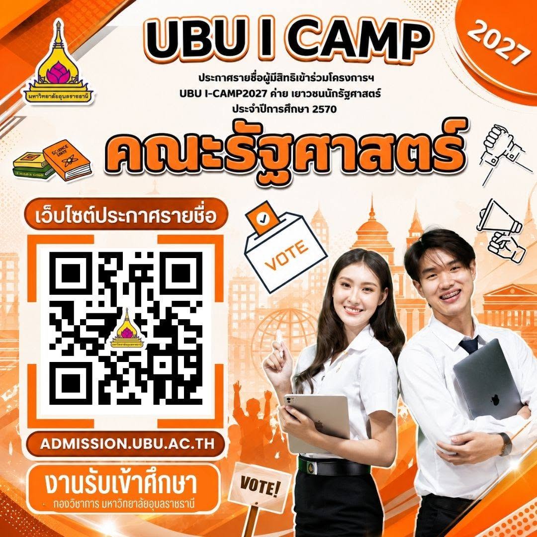 phar_news_icon