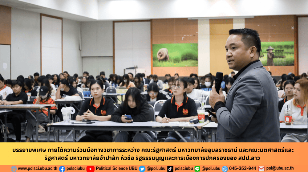 phar_news_icon