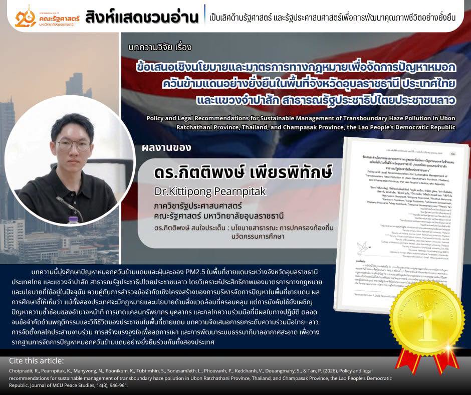 phar_news_icon
