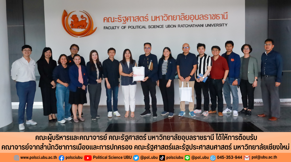 phar_news_icon