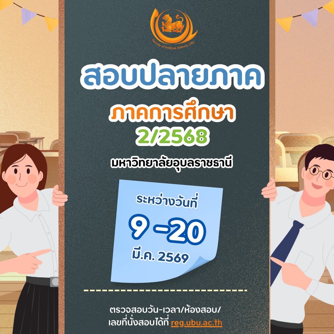 phar_news_icon