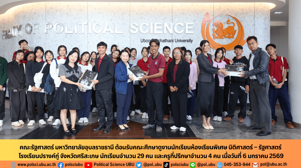 phar_news_icon