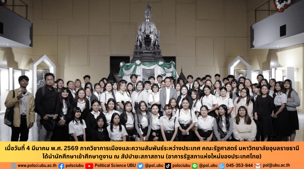 phar_news_icon
