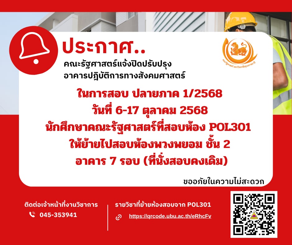 phar_news_icon