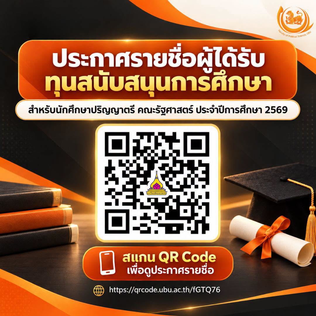 phar_news_icon