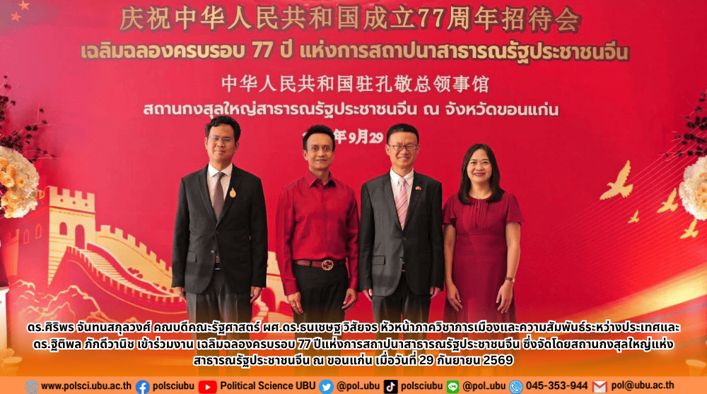 phar_news_icon