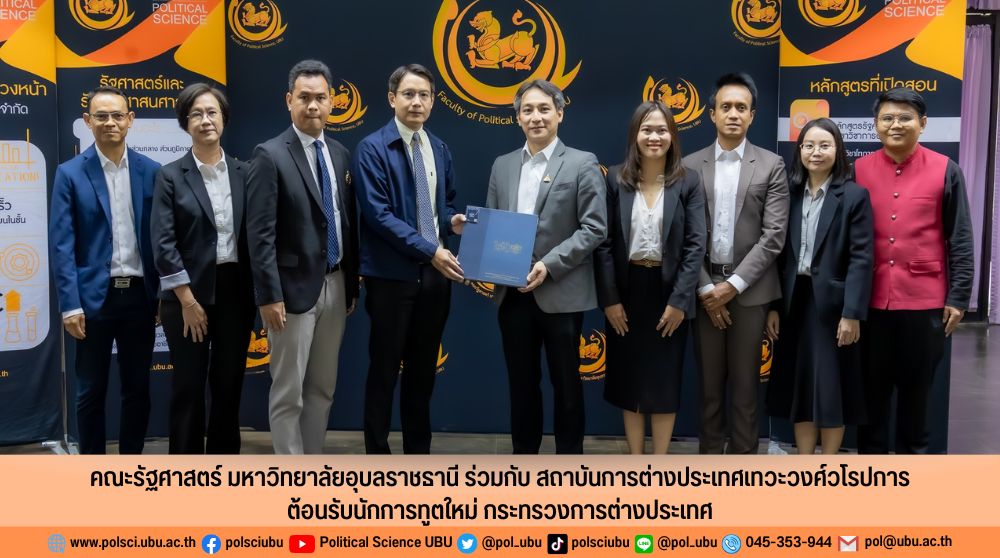 phar_news_icon