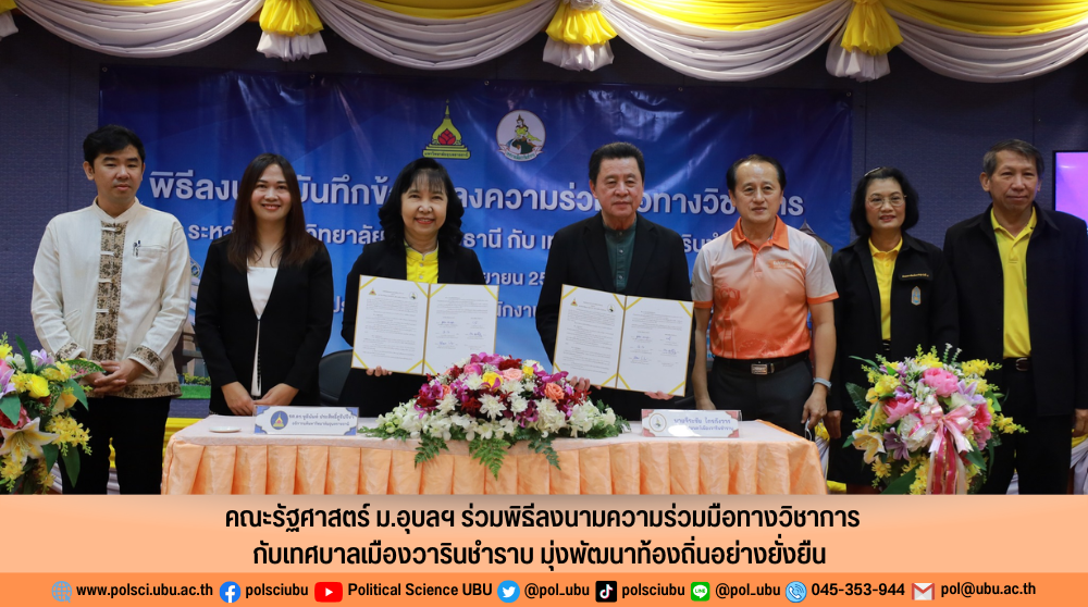 phar_news_icon