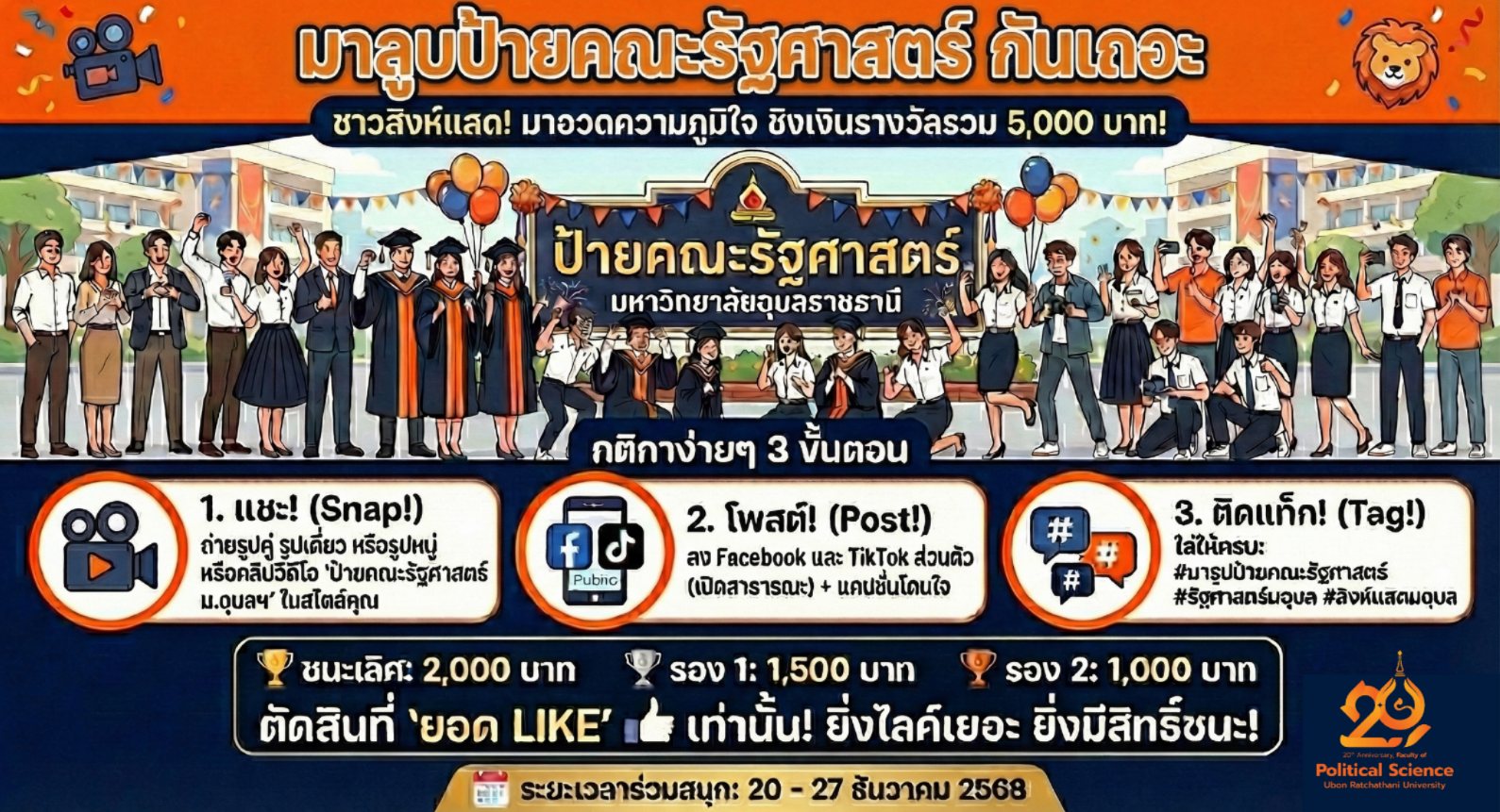 phar_news_icon