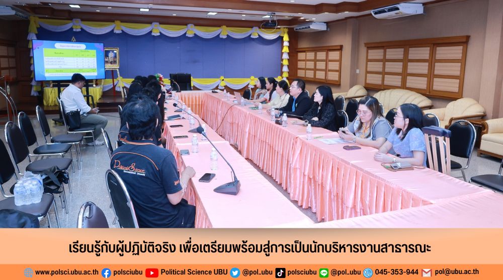 phar_news_icon