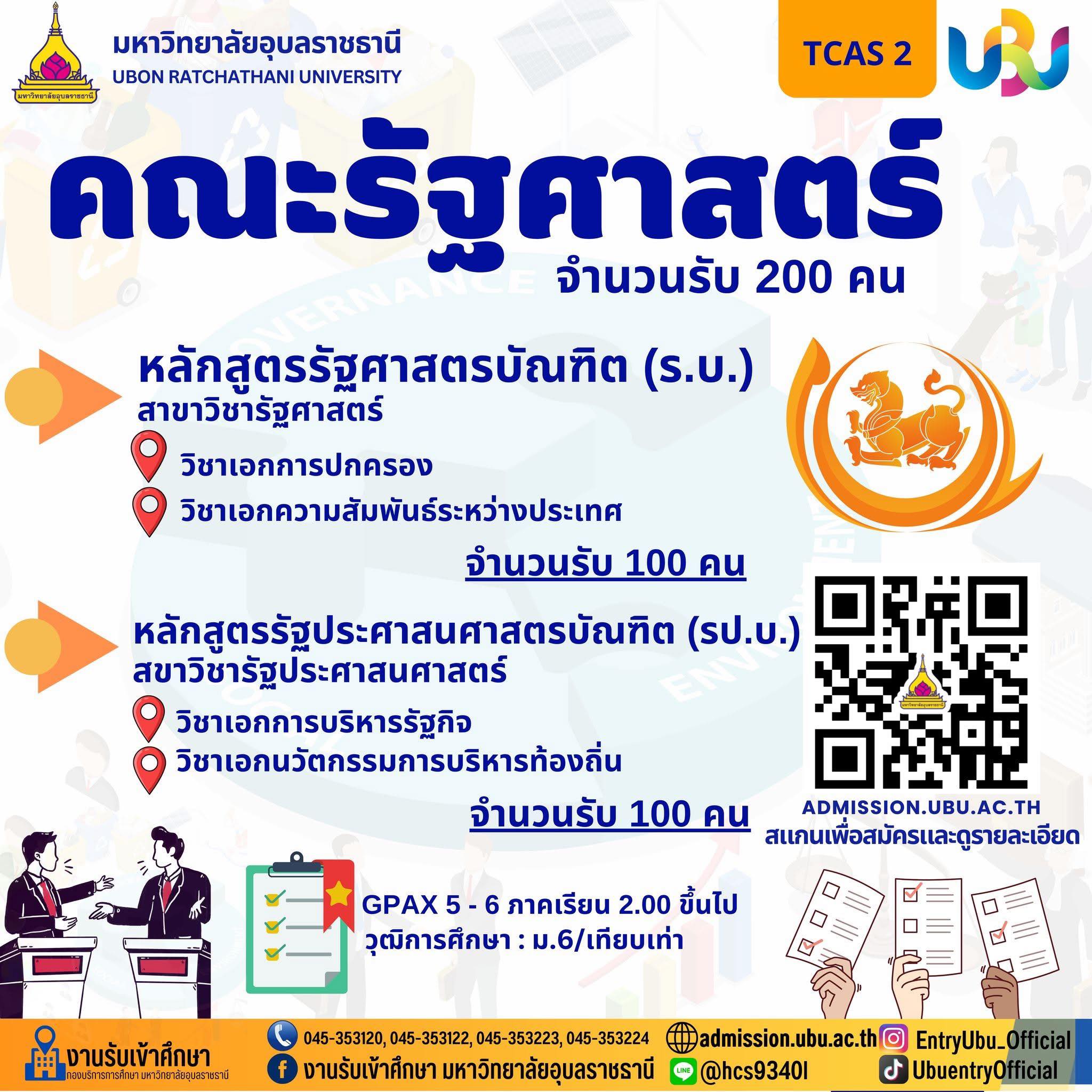 phar_news_icon