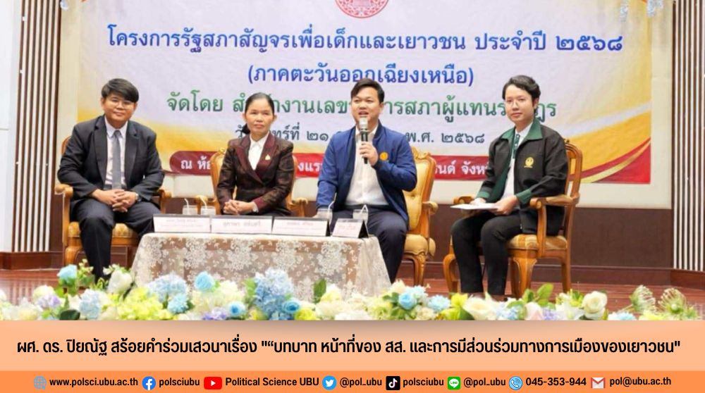 phar_news_icon