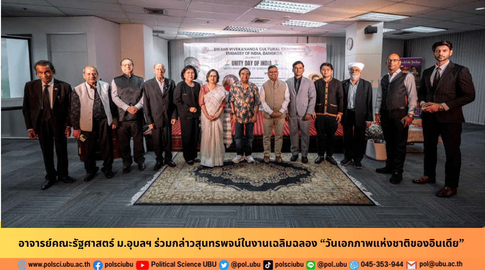 phar_news_icon