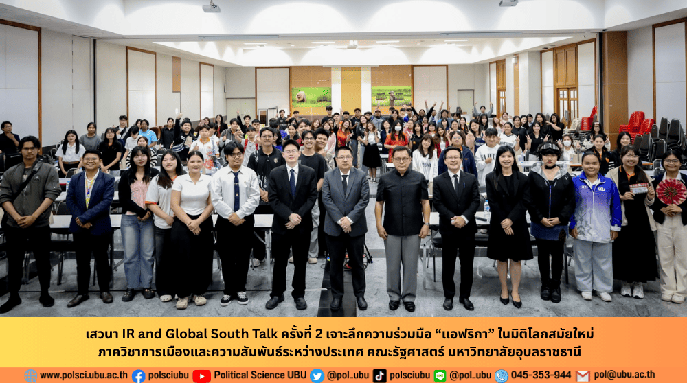phar_news_icon
