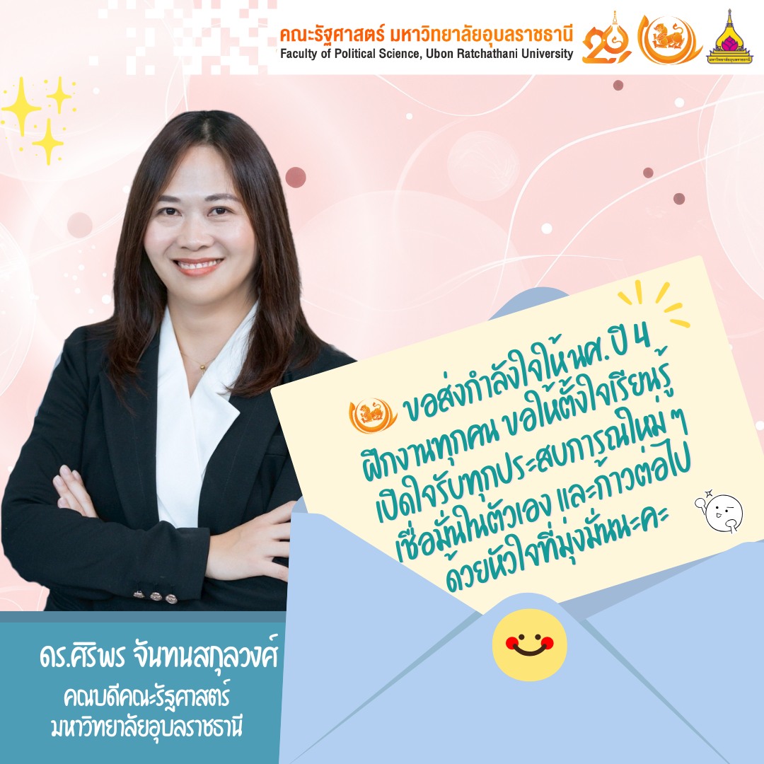 phar_news_icon