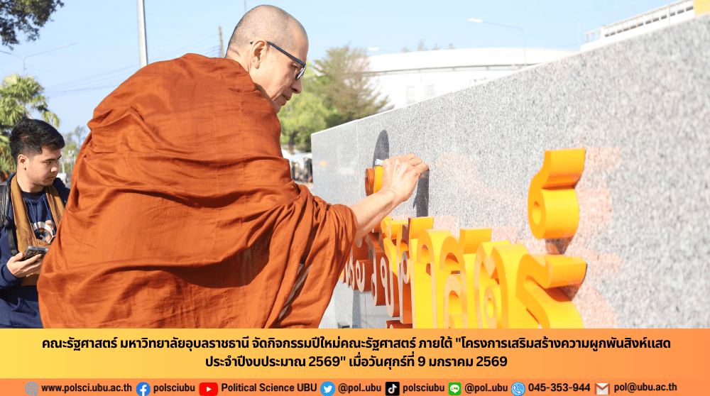 phar_news_icon