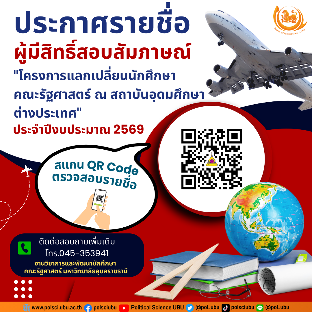 phar_news_icon