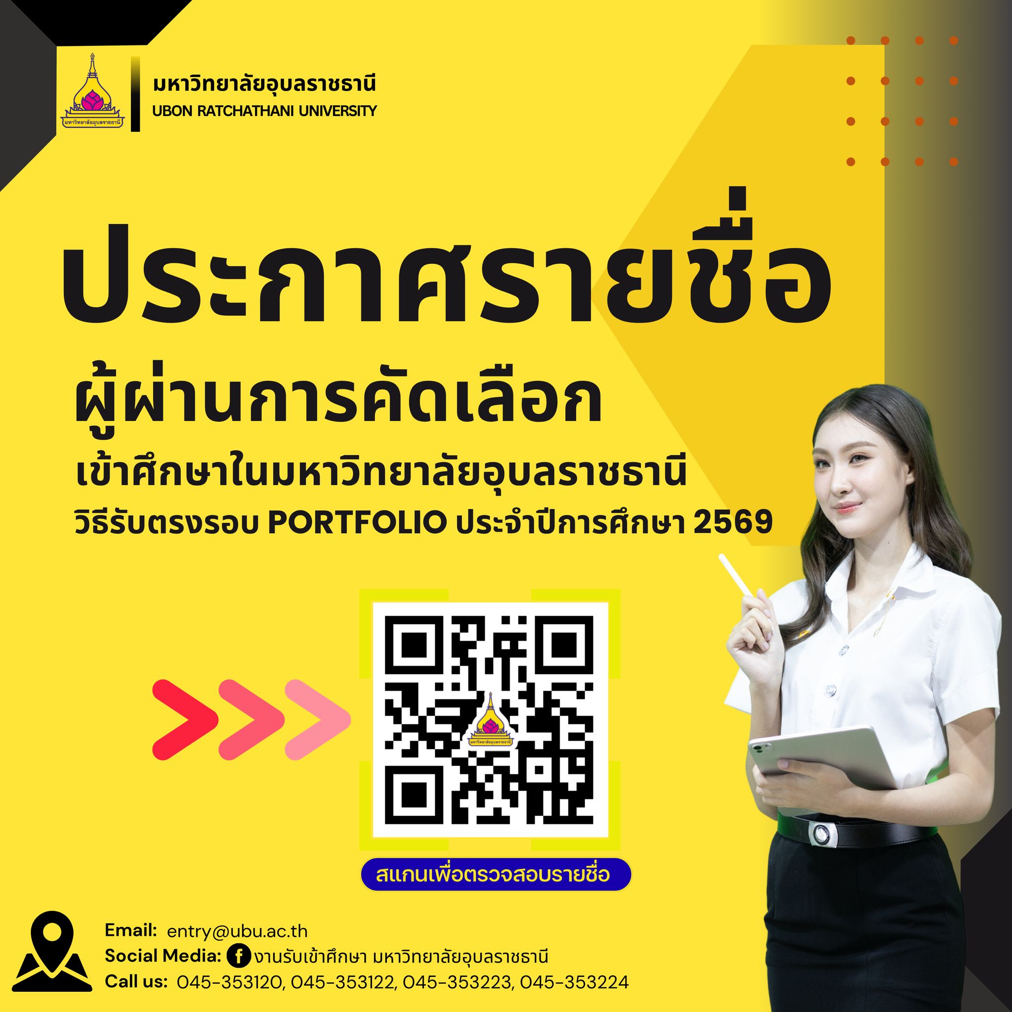 phar_news_icon