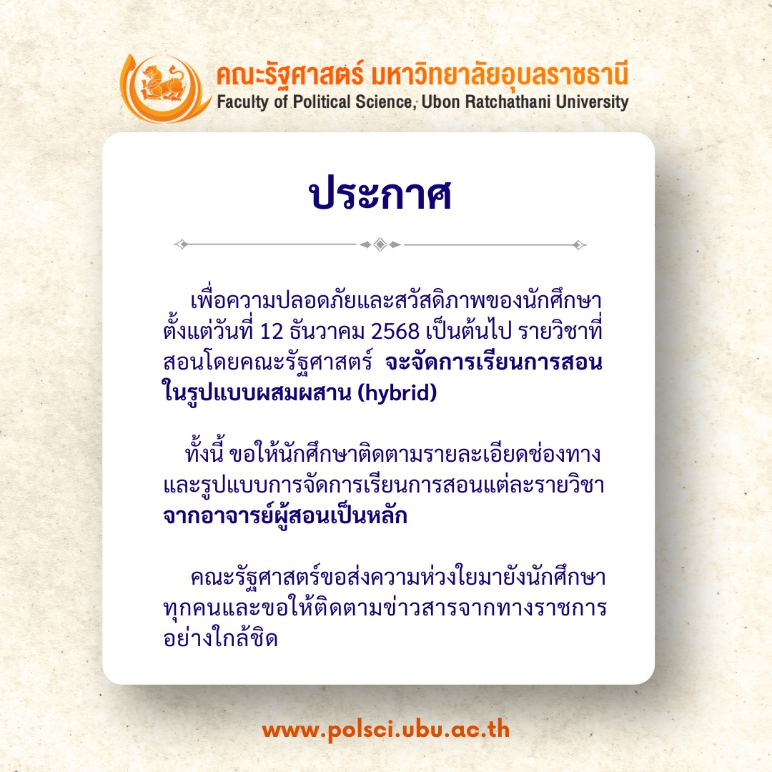 phar_news_icon