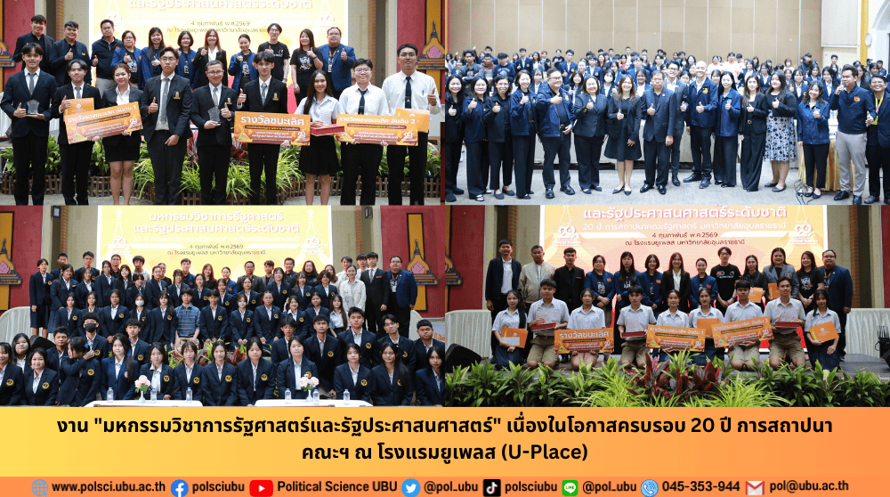 phar_news_icon