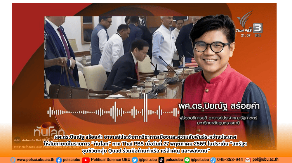phar_news_icon