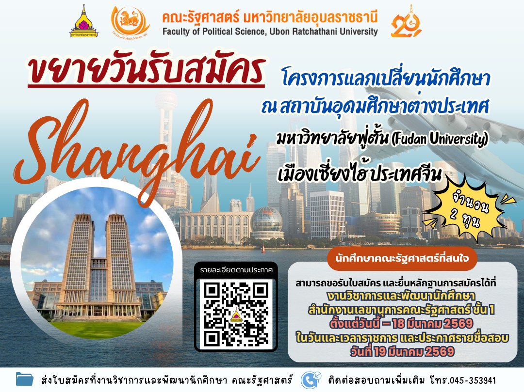 phar_news_icon