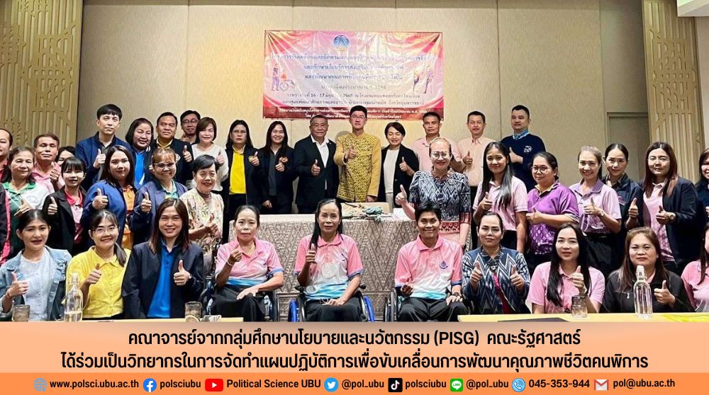 phar_news_icon