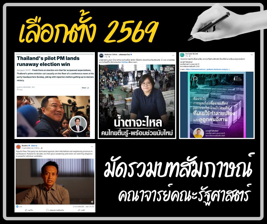 phar_news_icon