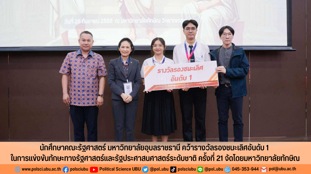 phar_news_icon