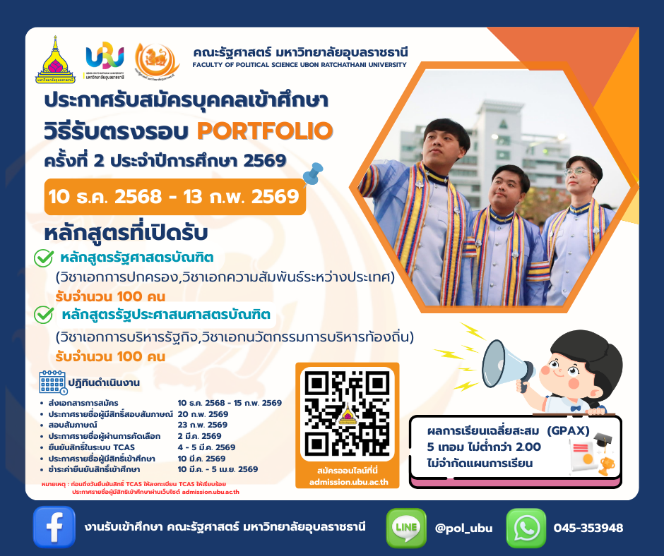 phar_news_icon