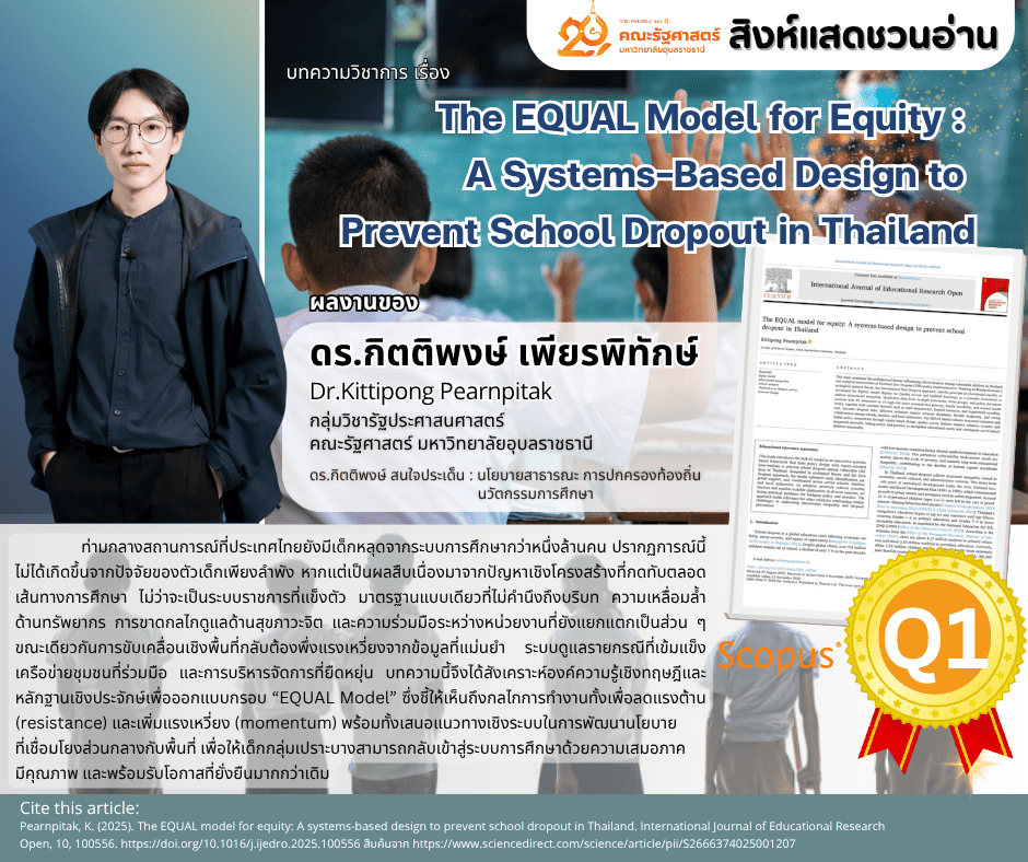 phar_news_icon