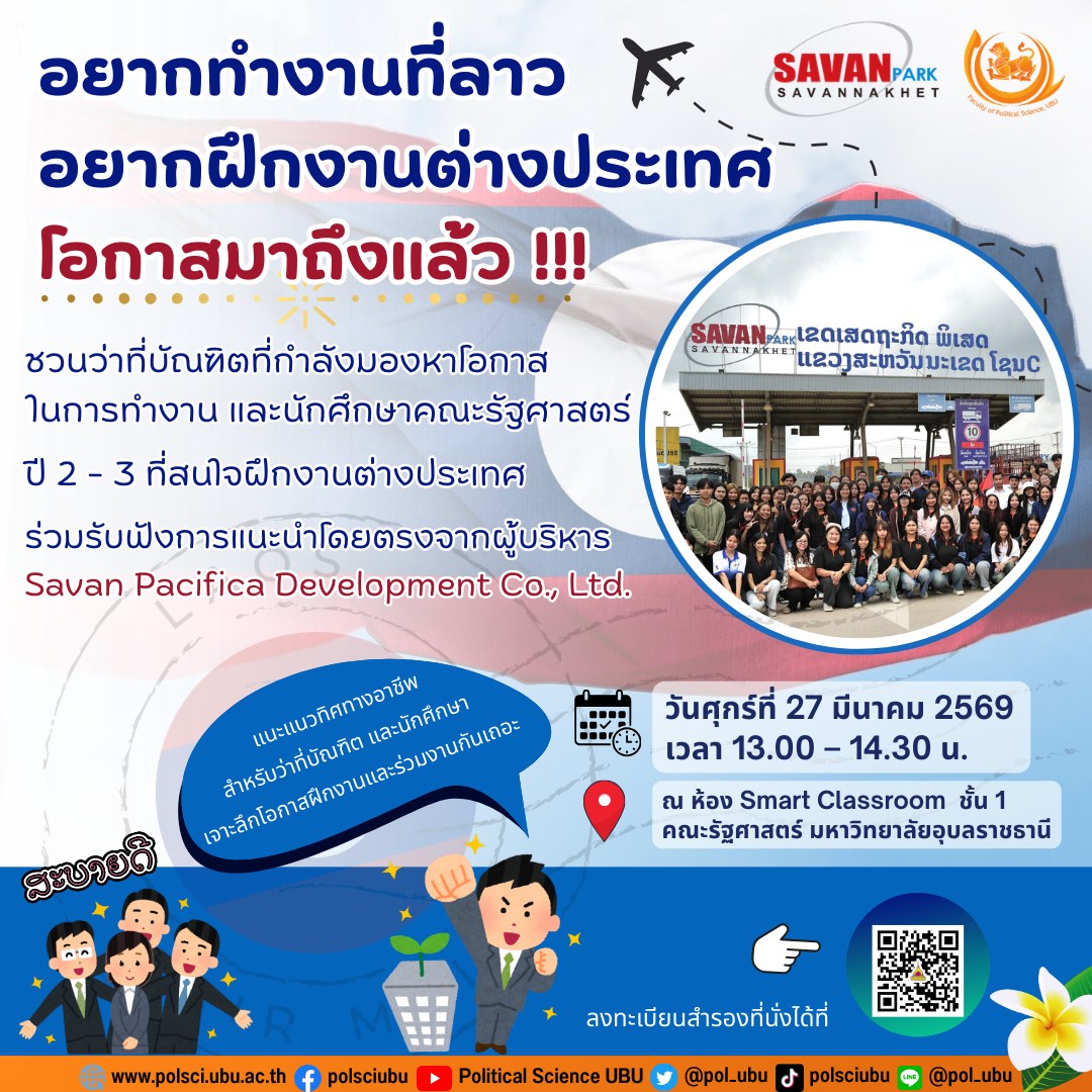 phar_news_icon