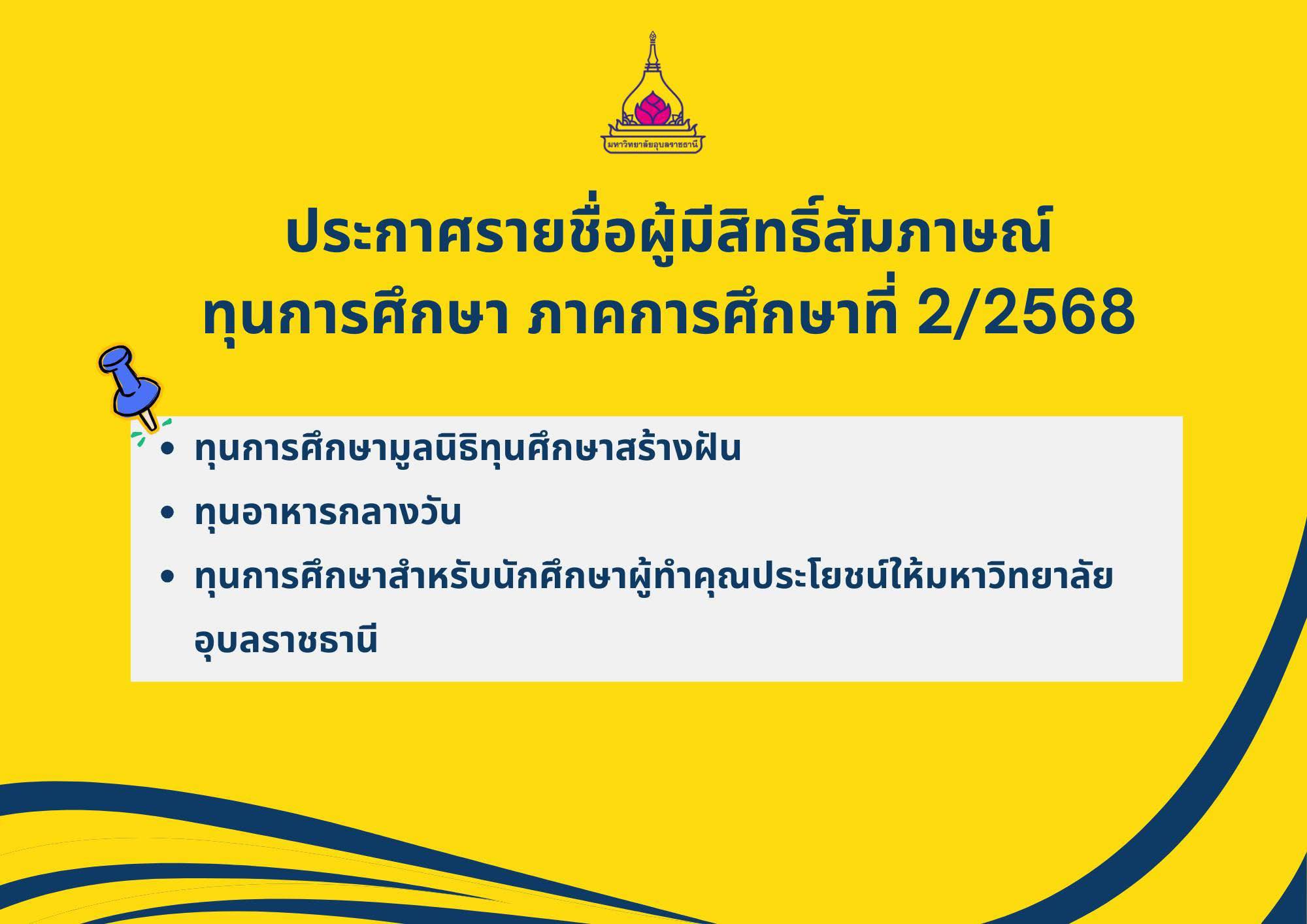 phar_news_icon