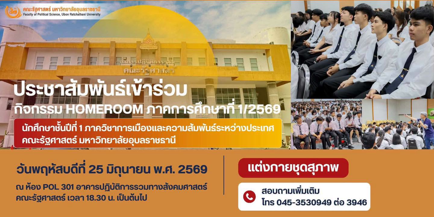 phar_news_icon