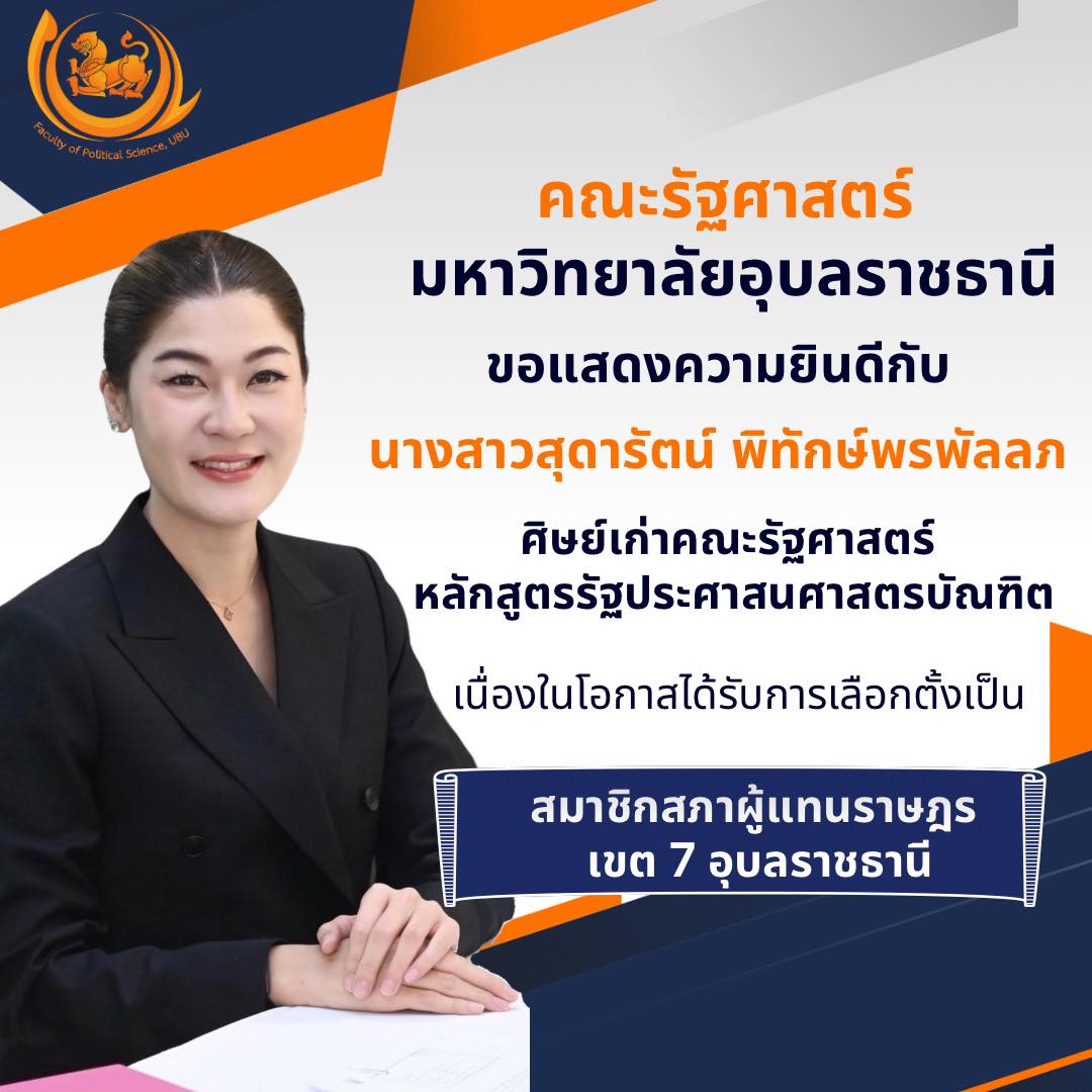 phar_news_icon