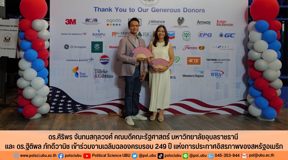 phar_news_icon