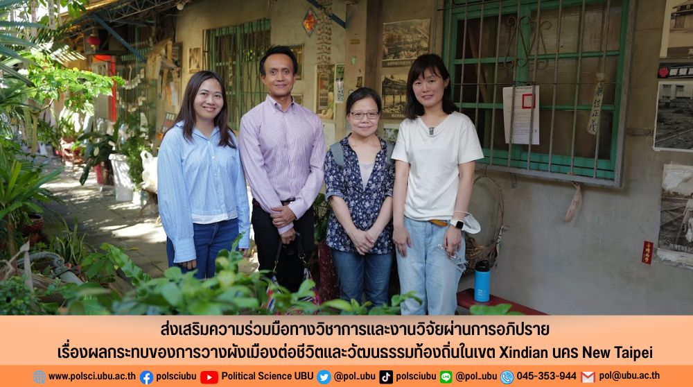 phar_news_icon