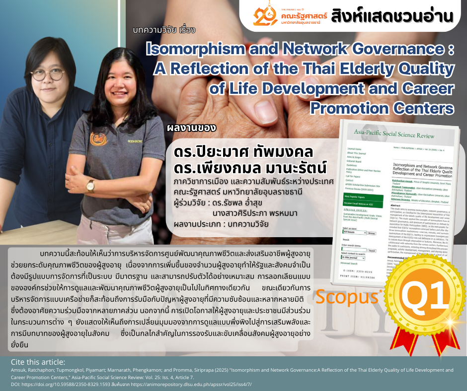 phar_news_icon