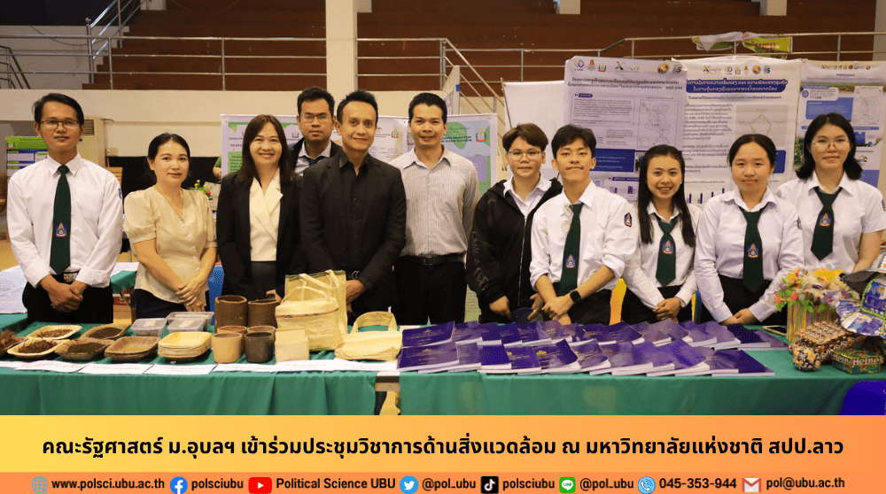 phar_news_icon