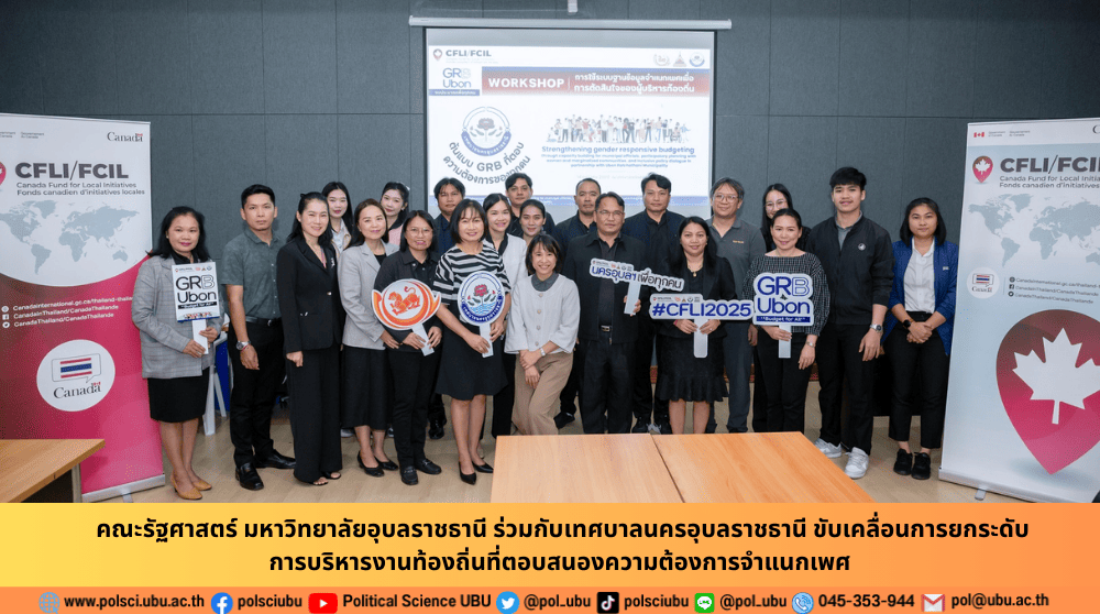 phar_news_icon