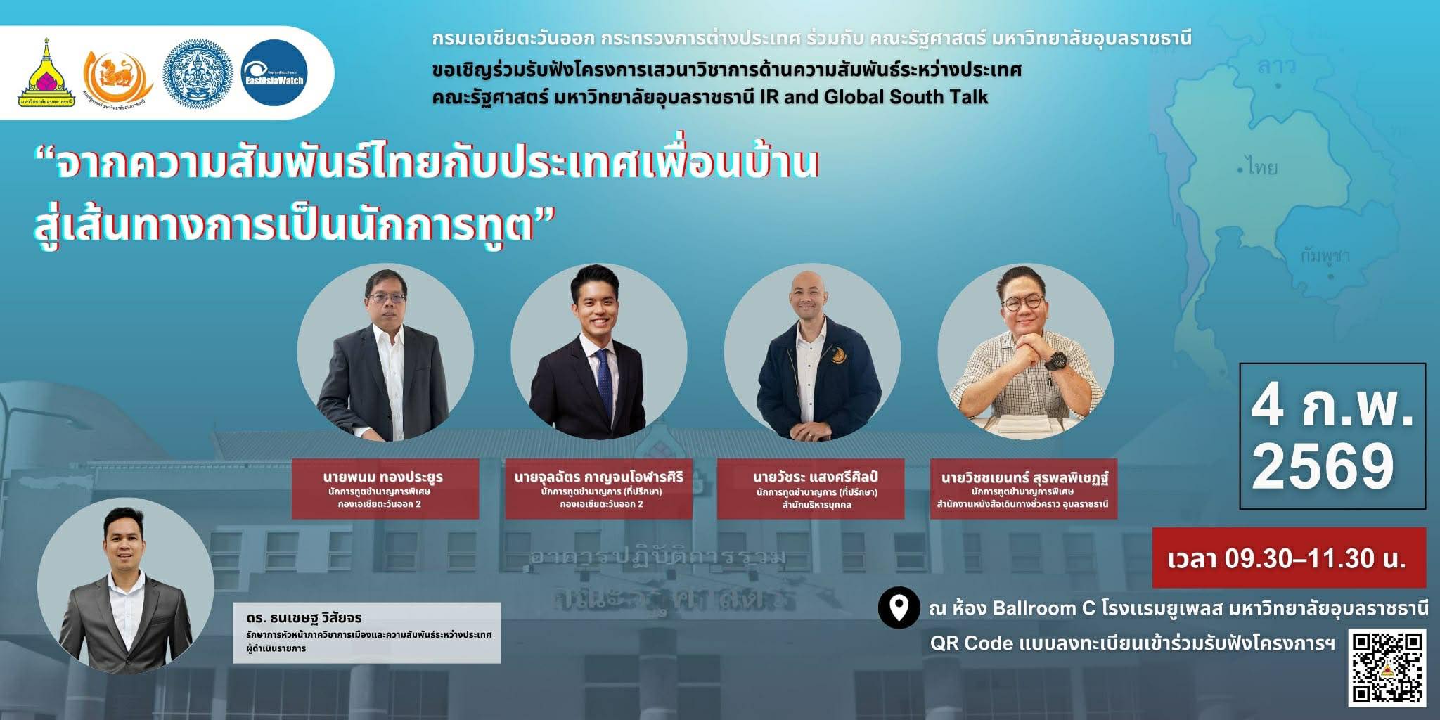 phar_news_icon