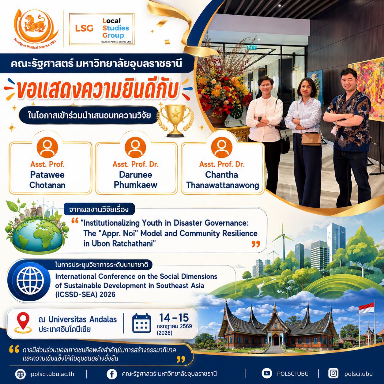 phar_news_icon